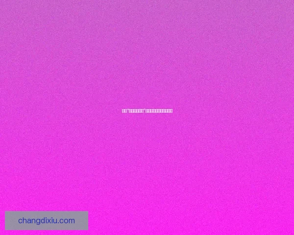 揭秘“黑料吃瓜网站”：网络时代的真相与虚无